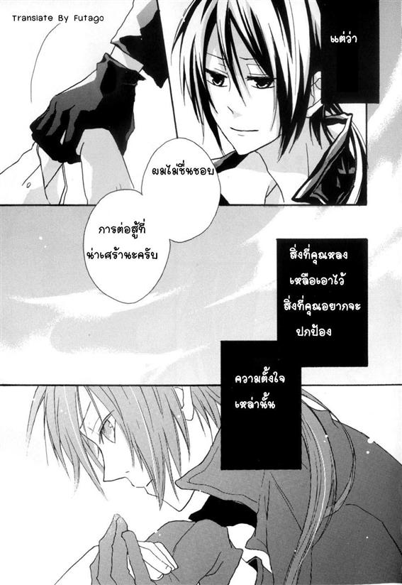 การรอคอย ฉาก 2 จบละ 101971144