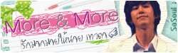 More&More >>>WonKyu