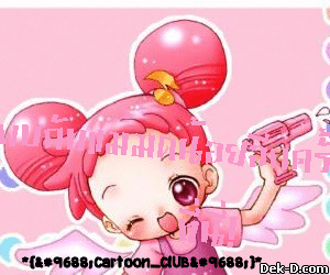 แม่มดน้อยโดเรมีภาค sweet heart and friend forever