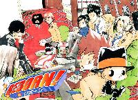 Reborn