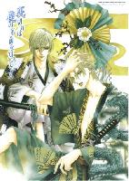 Odagiri Hotaru Works