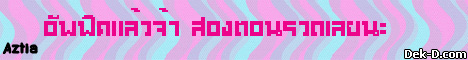 Tooya's Revolution - Tooya no reboryu-shon