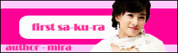 First Sakura...By Mira~*