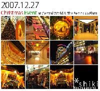 2007.12.27 [ Christmas Event ]