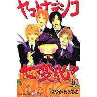 NipPoN CoMic~