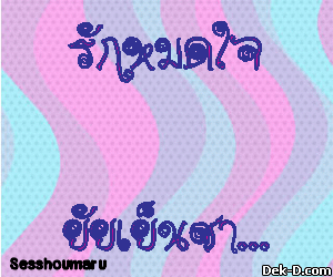 �ѡ���� �����繪�