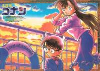 Detective Conan