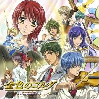 La corda d