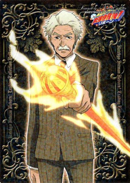 Click the image to open in full size.