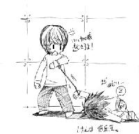 Fv.cartoon