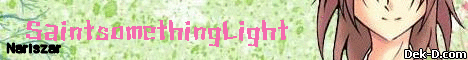 Saintsomething Light ผู้พิทักษ์จากแสงสว่าง