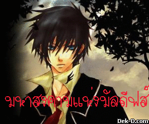 มหาสงครามแห่งมัลดีฟส์
