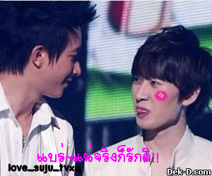คูณหนูตัวร้ายกับคุณชายมาดขรึม