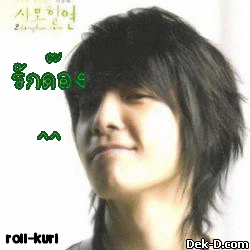 รักด๊อง
^^ 