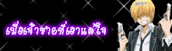 Fic Reborn[BM] No money �ѡ����������ǡѺ�Թ ���ҹ�ѹ˹��¹�^^