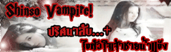 �Թ�յ�͹�Ѻ...����š�ͧ���...