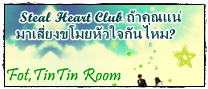 [[Fot,TinTin Room]]
