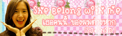 She belong with me เธอคนนี้..ของผมต่างหาก ( SJ & SNSD )
