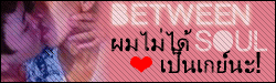  BETWEEN SOUL � �������������! > <�� 