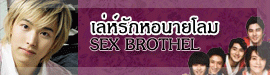 SEX BROTHEL
width=