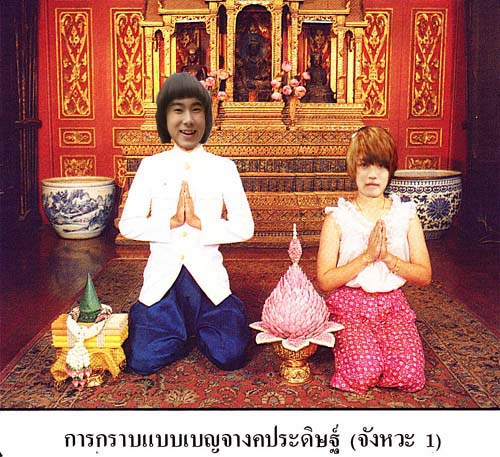 My Image 16