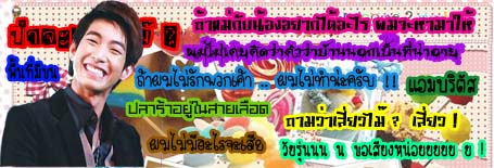 มาแลกเมล์กันดีกว่า 104612019