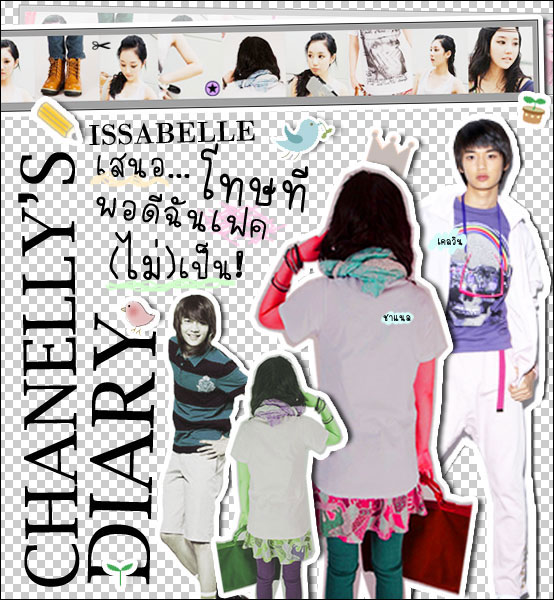 ★ CHANELLY'S DIARY ★