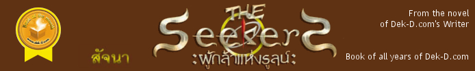 The Seekers: The Book of All Years The Seekers: The Book of All Years