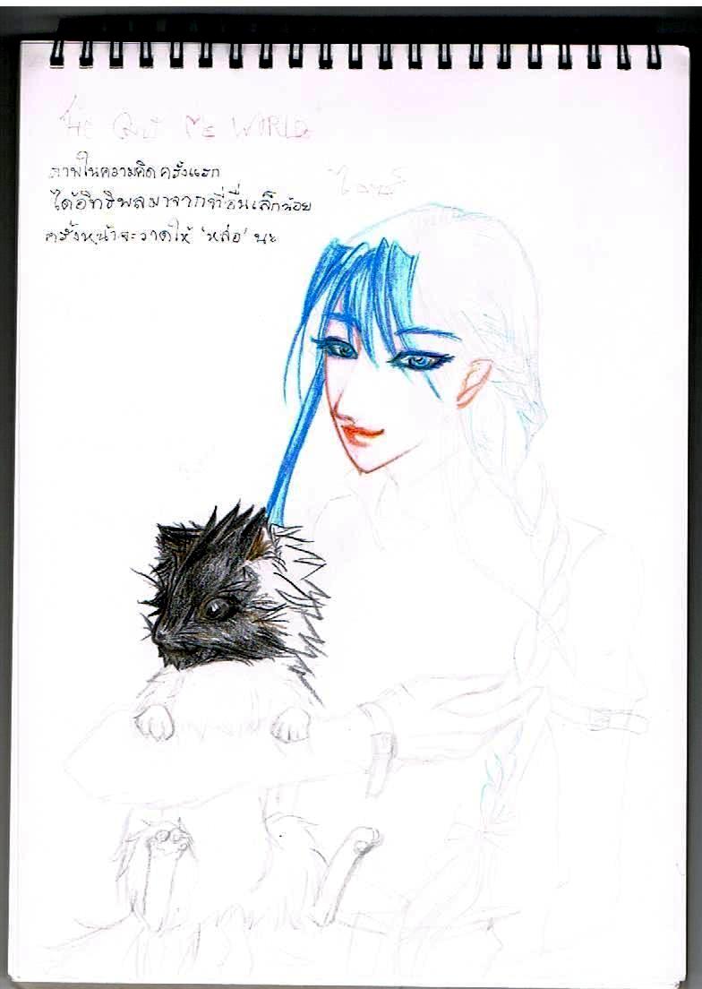 Trickster>>>>ใครเล่นบ้าง มากดไลท์หน่อย ! Q>[ ]< - Page 4 106633189