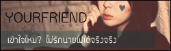 คลิก ;D