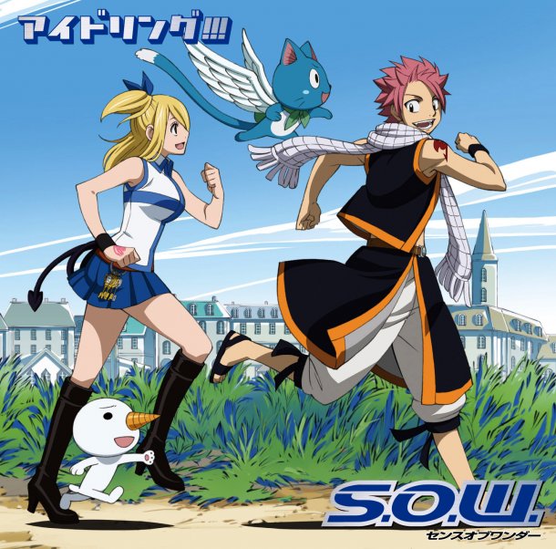 รวมเพลงและเน อเพลงจากอะน เมะต างๆ Anime Song And Lyrics Fairy Tail Op2 S O W Sense Of Wonder Idoling