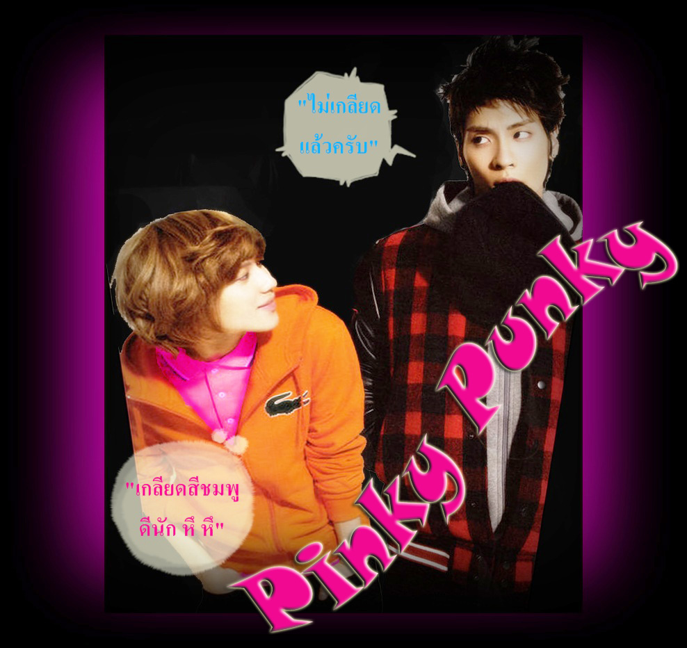  Pinky Punky V.Hyunmin 