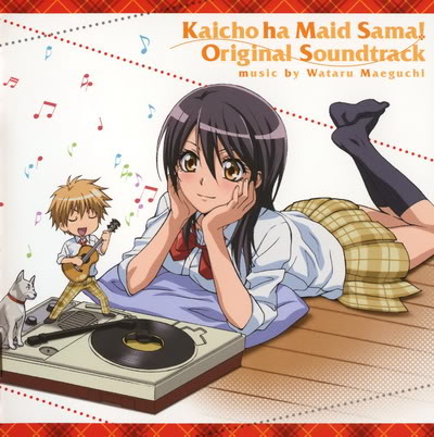 Kaichou wa Maid sama - My Secret [TV Size]