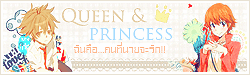 [Fic KHR] Queen & Princess ฉันคือ...คนที่นายจะรัก!!
