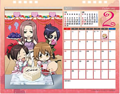 pic: calender reborn 2011  106143113