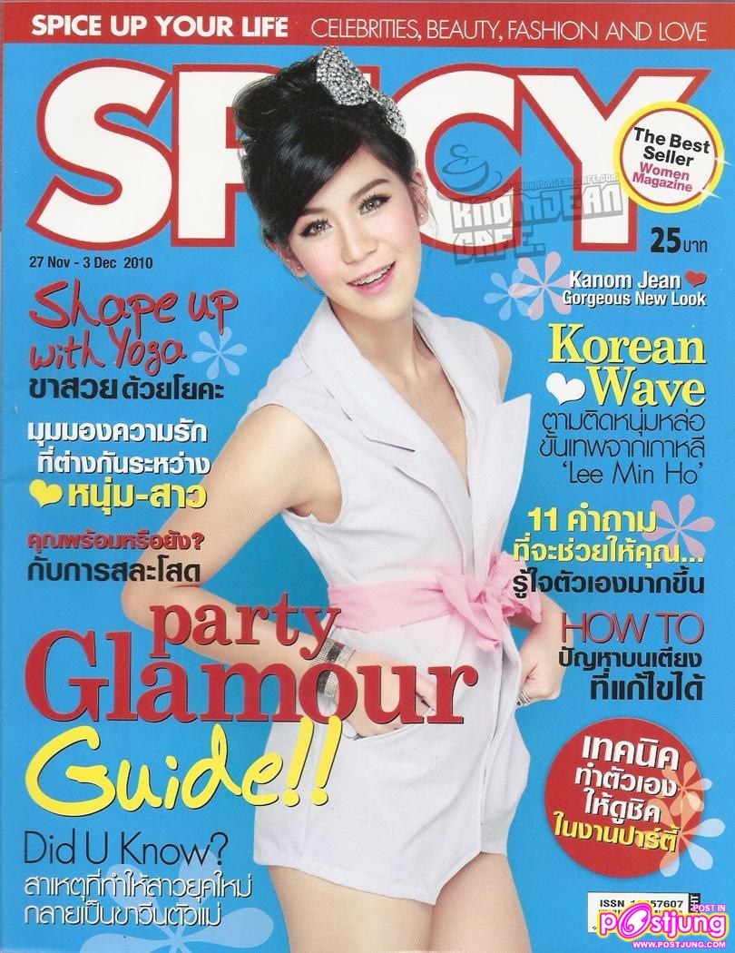 Wow !!! ขนมจีน in Spicy Magazine