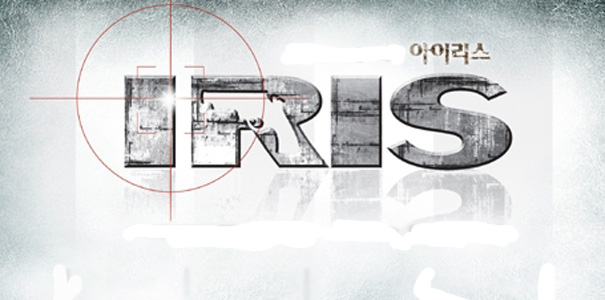 IRISclub UFo - PROMOTE 106657926