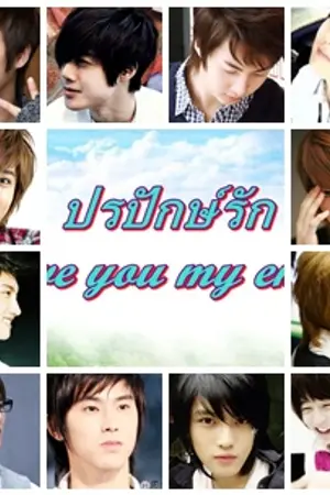 Love Umy Enemy Tvxq Kiss