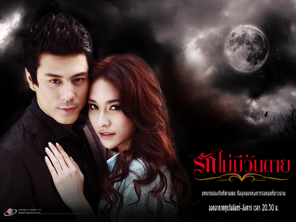 AZxine Phim Thái Lan [Vietsub] Tình Yêu Bất Diệt Love Never Dies