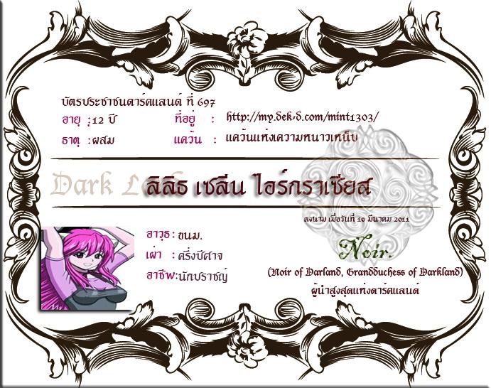 http://image.dek-d.com/24/927491/106934703