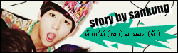 I AM A STRONG GIRL ด้านได้ (เขา อายอด (รัก) =[ ]=;