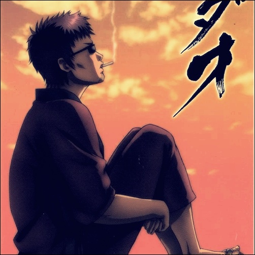 รายการ 91+ ภาพพื้นหลัง มาโอ ซาดาโอะ ใหม่ที่สุด