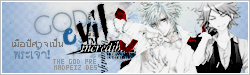 『GOD evil』 ����ͻ��Ҩ�繾�����!