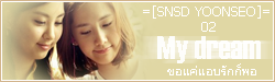  =[SNSD YOONSEO]= 02 My Dream �����ͺ�ѡ��� 
