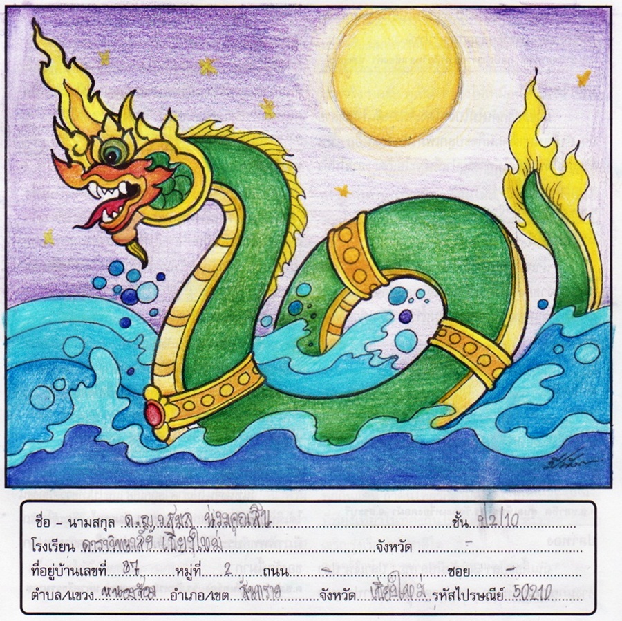 My Image 35