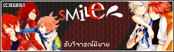 Smile` plus+ ★ รับวิจารณ์นิยาย