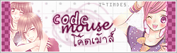 Code mouse lala