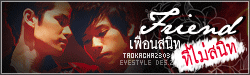 ● TaoKacha | สวนด (short fiction) ●