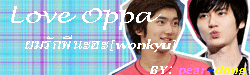 Love oppa