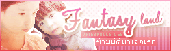 Fantasy land�����Ե�������  